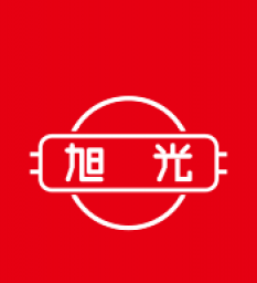 旭光